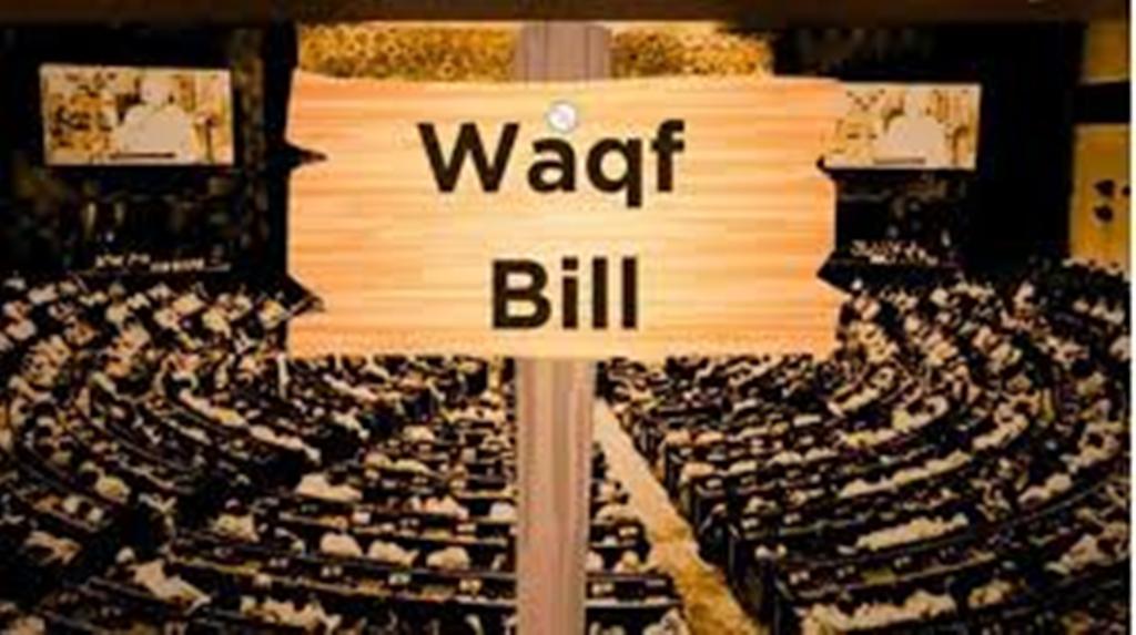 Waqf Bill